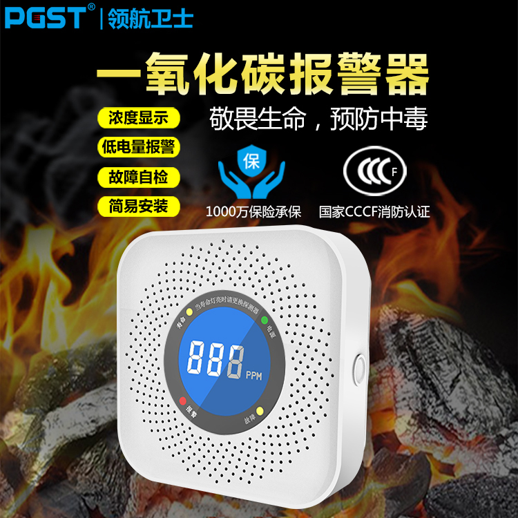 家里的一氧化碳為啥頻繁報(bào)警？
